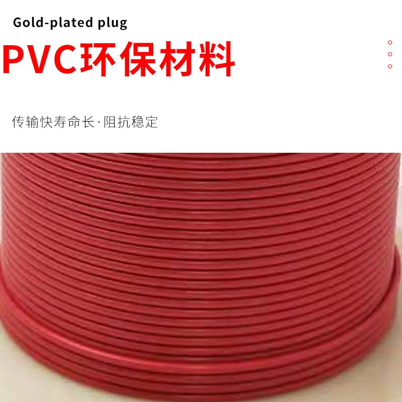 现货40支控制 线汽车音响改装控制线功放AC线(0.5平)多芯铜导线