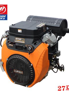 LIFAN27HP双缸汽油发动机2V80F24马力抽沙高压清洗机船用大牛
