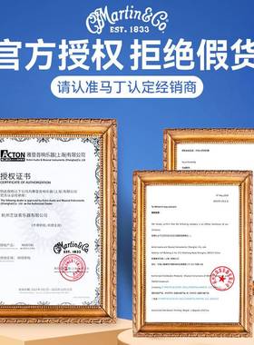 Martin马丁覆膜吉他弦MA540T 535T民谣琴弦木吉他弦一套六根弦线