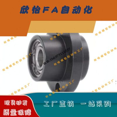 轴承座组件嵌入型BGRZB623/624/605/625/606/626/698/608/628Z-20