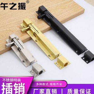 加厚不锈钢自动弹簧插销锁扣门锁门闩卫生间门栓门扣木门防盗门销