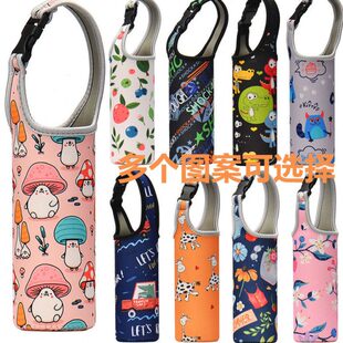 水杯加厚杯套水壶背带儿童学生斜跨防摔可爱卡通500ml通用保护套