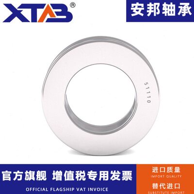 不锈钢推力球轴承S51307 51308 51309 51310 51311 51312 51313