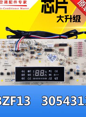 全新空调显示板30543115 D3ZF13 305431151 305431152 30563265