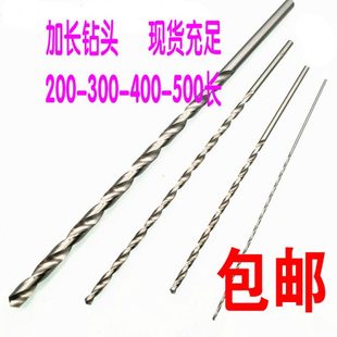 加长麻花钻头3.2 总长400MM 5.2 4.2 40公分