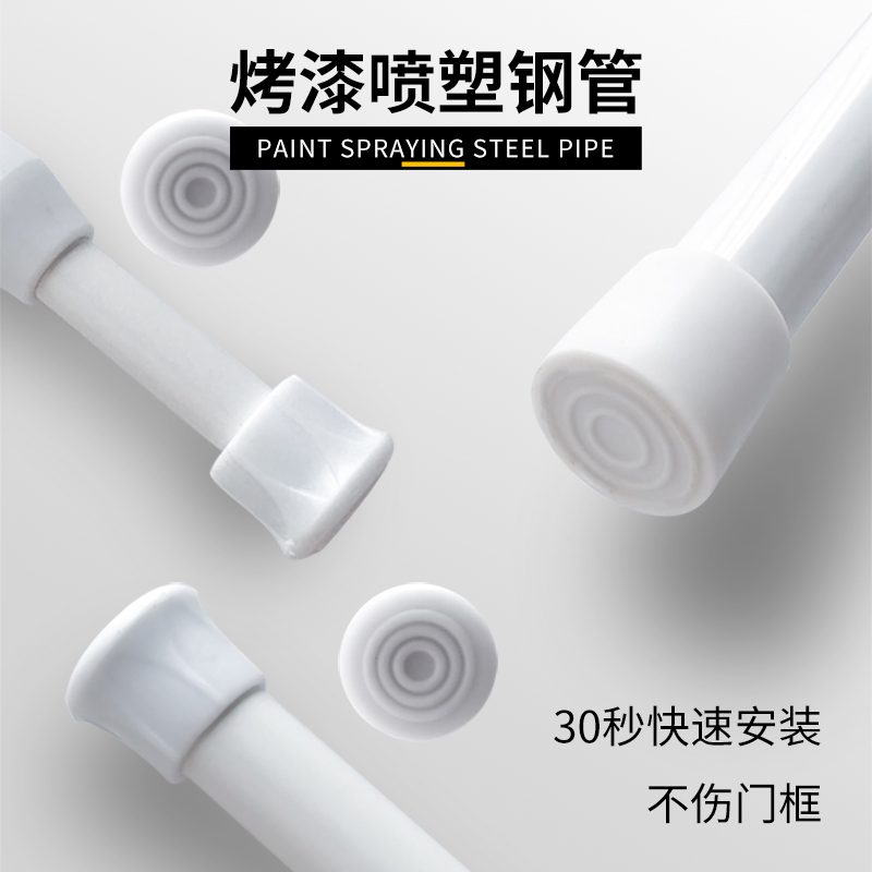 门帘杆子免i打孔伸缩杆小杆子挂毛巾杆