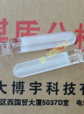 测硫仪石英舟长沙开元5E-S3100A AS3200自动测硫仪专用石英舟