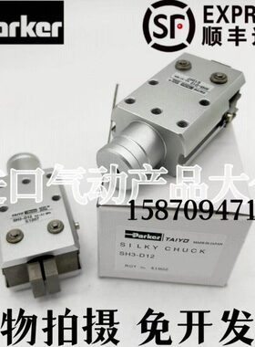 全新原装TAIYO派克气缸SH3-D12 SH3-D06 SH3-D08 SH3-D20 SH3-D25