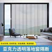 御霄封阳台亚克力透明玻璃推拉折叠铝合金大空间阳台落地窗防水窗