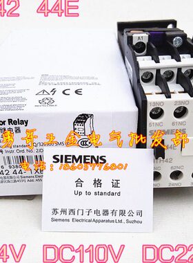 直流接触器3TH42 44E接触器式继电器4开4闭44-1X线圈DC24V110V220