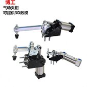 杠杆压紧CH 夹子 12265A 12132A 20820A 气缸夹紧器 10247A 夹钳