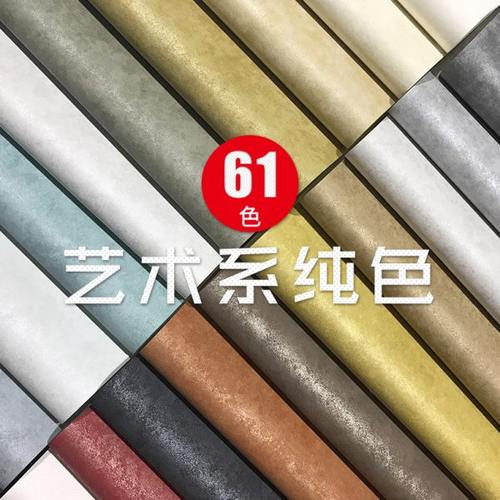 现代简约墙纸素色温馨客厅卧室书房无纺布壁纸家装满铺云雾状墙纸