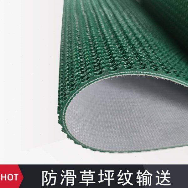 草坪纹铡草机输送带揉丝机传送带耐磨撒料车运输带旋切机皮带防滑,标准件/零部件/工业耗材,输送带/传送带,淘宝优惠券,粉丝福利购,淘宝优惠卷