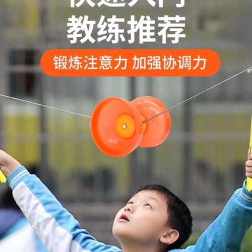 空竹溜溜球老年人锻炼身体初中小学生专业表演比赛专用便携耐摔