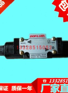 DFB-02-3C2-DC24V-35C DFA-03 2B2 3C4 台湾东峰A220V A110V D24