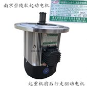 耐高温大车行走运行机 0.8KW铝壳H级软起动电机 南京崇陵YDE802