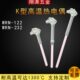 WRN 耐高温热电偶刚玉热电偶K型双支K型热电偶1300度WRN 122 132