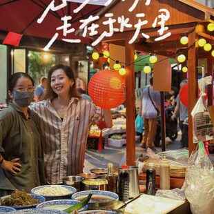 合肥凉皮米线掌柜七（四湾店）