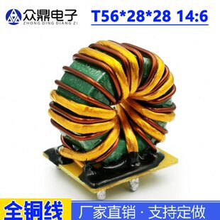 zx7-250/315 逆变电焊机非晶主变压器 高频 T56 14:6 配件