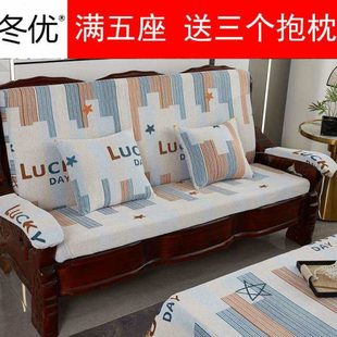 实木沙发垫带靠背老式 红木质头坐垫子加厚连体春秋联邦椅海绵