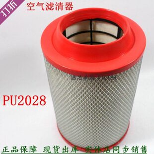 K2028PU空气滤清福欧田马可捷运CTX凯马轻卡货车K2027空气格滤芯