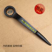 钢制撬棒梅花扳手55mm尖尾梅花扳手撬棒扳手撬杠扳手杰防单头扳手