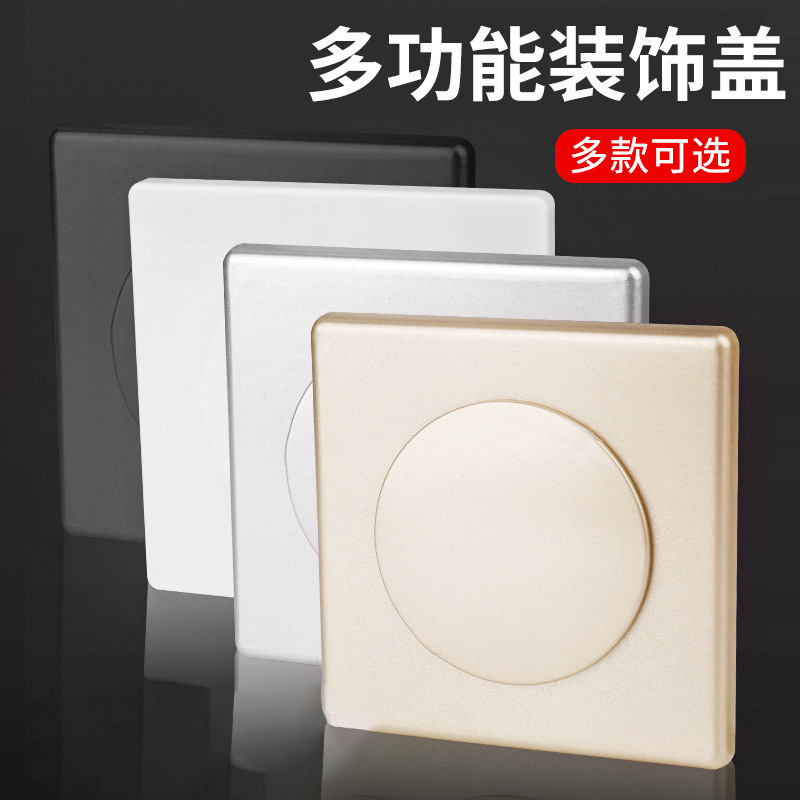 空调孔装饰盖空调洞空调管墙面遮丑挡板管道插座电线Y墙洞遮挡盖