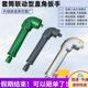 直角联动扳手L型90度拐弯手动电动套筒扳手灭茬旋耕螺丝工具拆卸