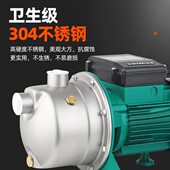 新界水泵JET G2不锈钢喷射泵自来水加压泵家用抽水泵增压循环泵