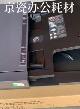 京瓷 3010i 3510 3011 3511 3212i 4012 2552  输稿器 送稿器