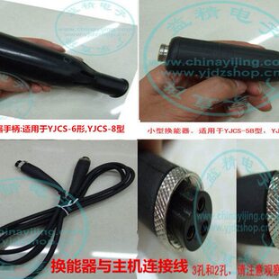 全国包邮 益精电子超声波抛光机 YJCS-6抛光机专用大号换能器手柄