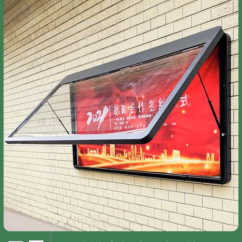 定制户外宣传栏公示栏学校公告栏文化墙展板壁挂布告栏广告牌展板