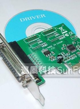 盒装PCI-E转并口卡 LPT PCIE转打印机口 25孔/针扩展卡 WCH382L