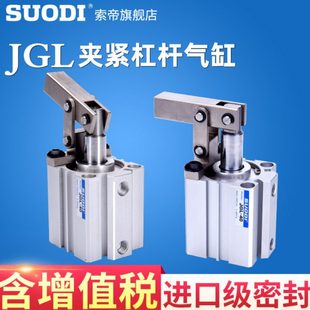 JGL杠杆气缸 空压夹具气缸T5R ALC夹紧摇臂气缸