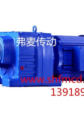 JRTR97.JRTR107齿轮减速机JRTR137.JRTR147减速机JRTR167减速电机