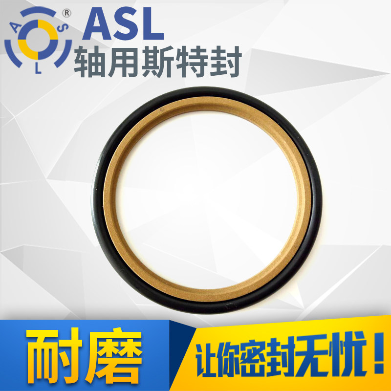 斯特封密封圈四氟铜粉改良黑色丁腈耐磨内径210-350/祇活塞密封件