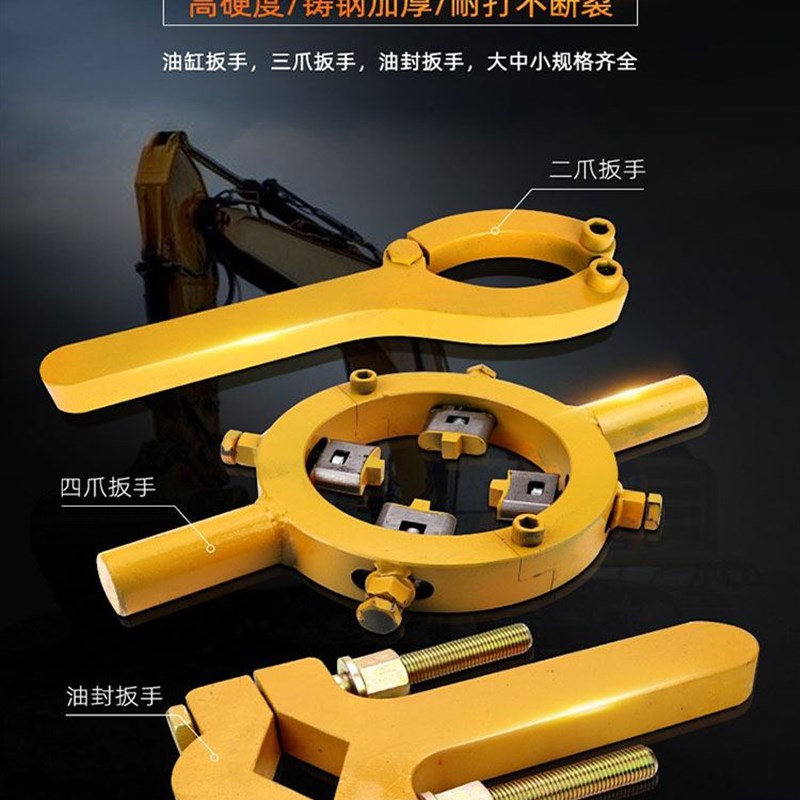 挖掘机安装拆装挖机油缸修理工具换大中斗臂油缸油封专用扳手配件