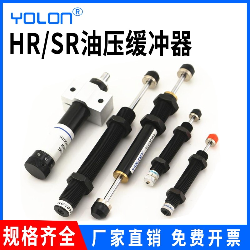 油压缓冲器气动液压稳速器SR/HR15/3060100双出机械手防撞ACD2580