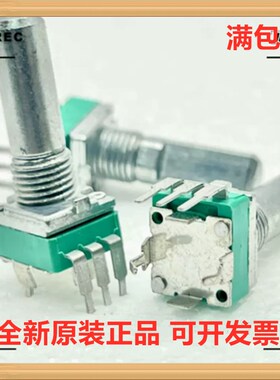 日本ALPS RK09L1140A2U RK09L114001T单联B10K功放音响音量电位器