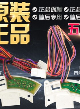 三洋变频洗衣机XQB60-B830S B835S B835DX/YS/YX电机霍尔板驱动板