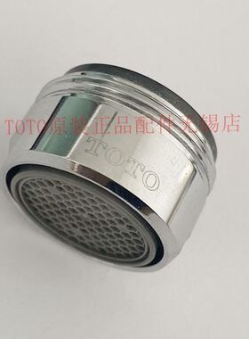 原装 TOTO龙头出水嘴吐水口起泡器DL312 304 322 307 DH501 M24