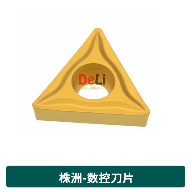 株洲数控刀片数控刀片 TCMT16T304-HM-52 YBC251 YBC252