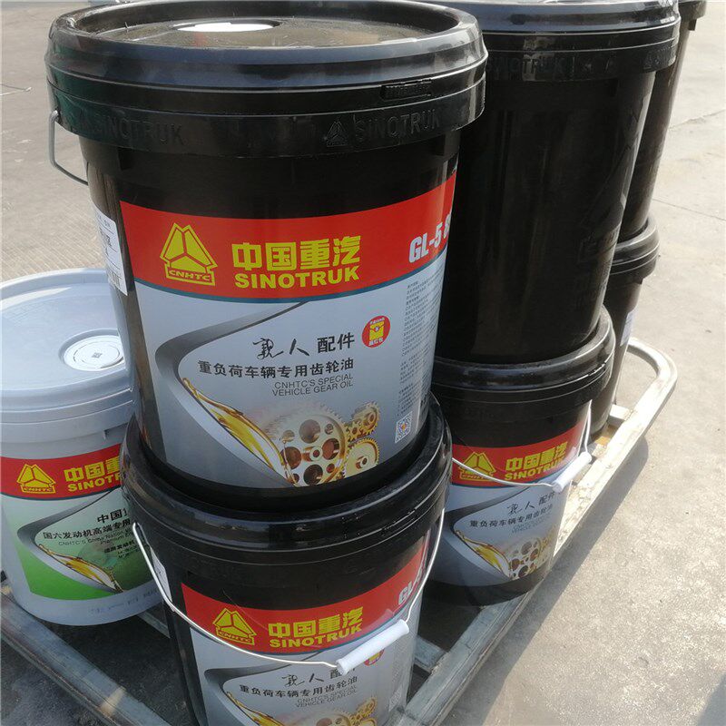 适用重汽豪沃T7H重负荷齿轮油T5G变速箱油中后桥牙包减速器润滑油