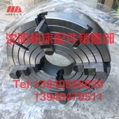 沈阳机床配件CW6163B 四爪 500卡盘 CW6180B四爪卡盘K72500 D11