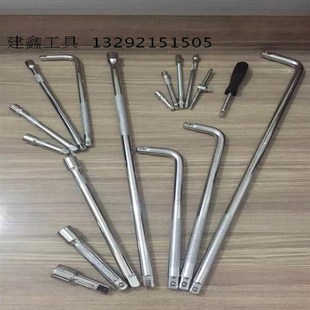 五金工具套筒滑杆长杆子弯杆短杆直杆延长接杆套筒扳手手柄滑行杆