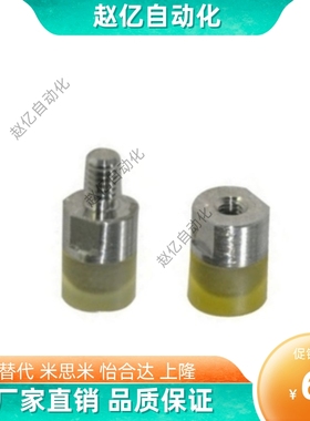 外六角扳手槽M6缓冲头机械垫脚缓冲器C-URLH压块聚氨酯防撞头USLH