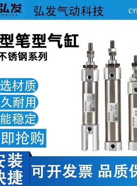 单动笔形气缸PTB/PSB10X10x15x20x25X30X40X50X60X75X100SU-SR-CB
