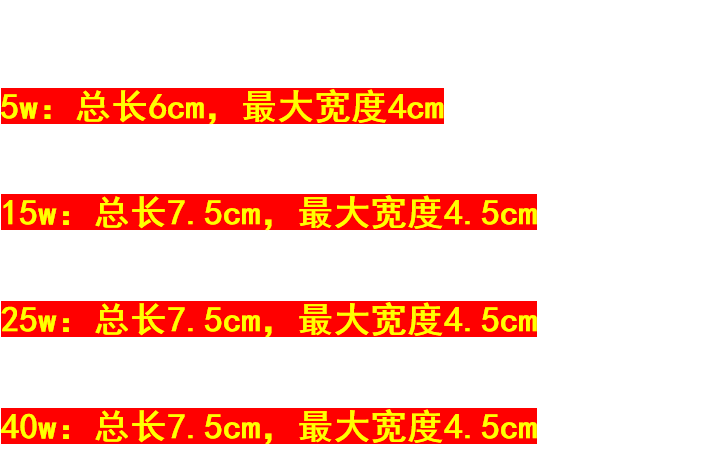 老式抽油烟机小灯泡E27螺口5w15W25w40w钨丝灯泡吸油烟机白织灯泡