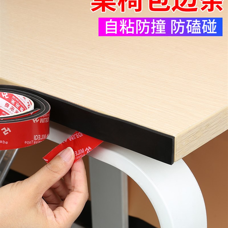 免漆木板封边条自粘型衣柜子板材扣条包边条U型生态板家具收边条