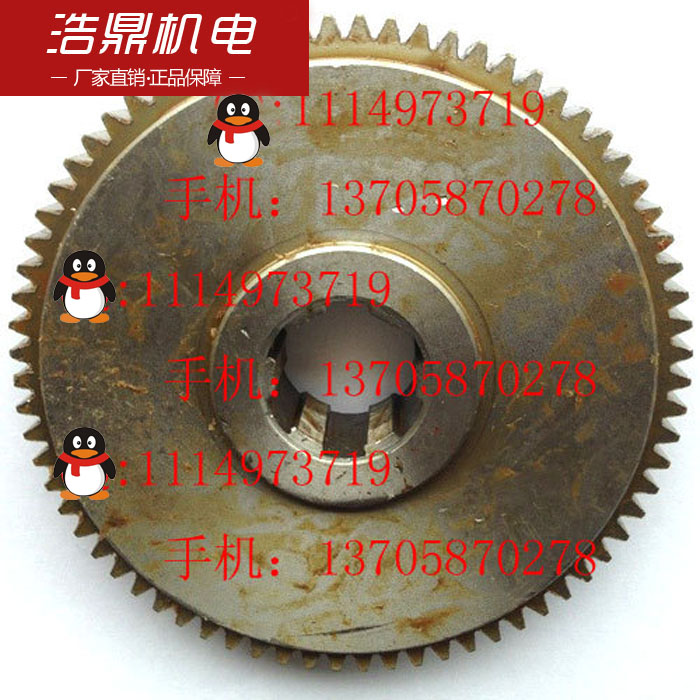 CDS6166B 大连机床厂CD6140/CD6150车床配件28106挂轮Z72齿轮